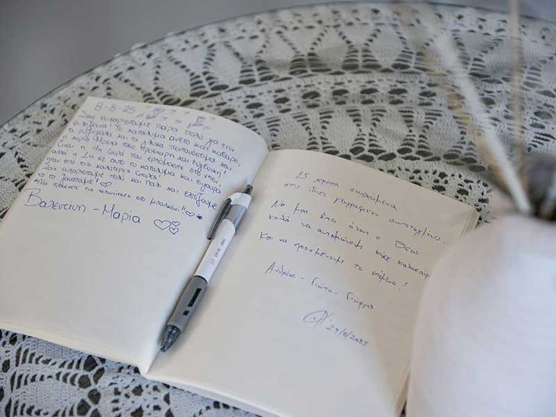 Βιβλίο εντυπώσεων στο Moscha Geronti apartments